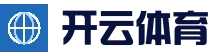 数据中心 - 开云体育官方平台 - 赛事直播与数据同步