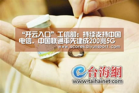 开云体育
