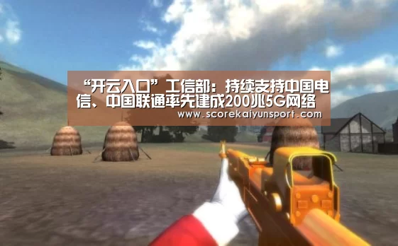 KAIYUN官网