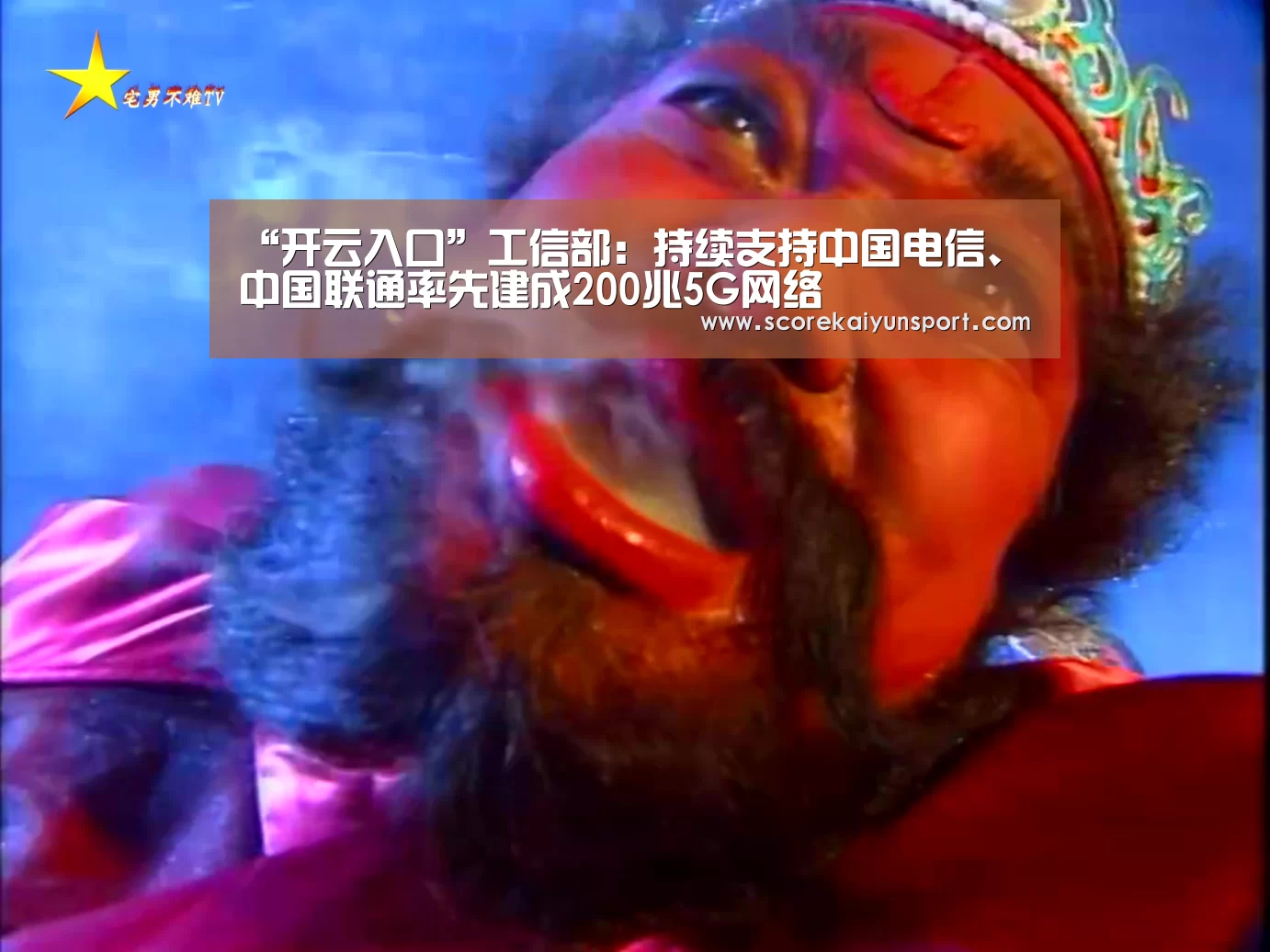 开云入口