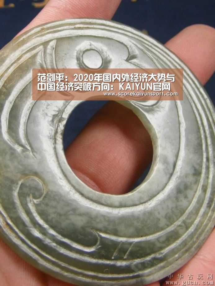 开云体育高清直播