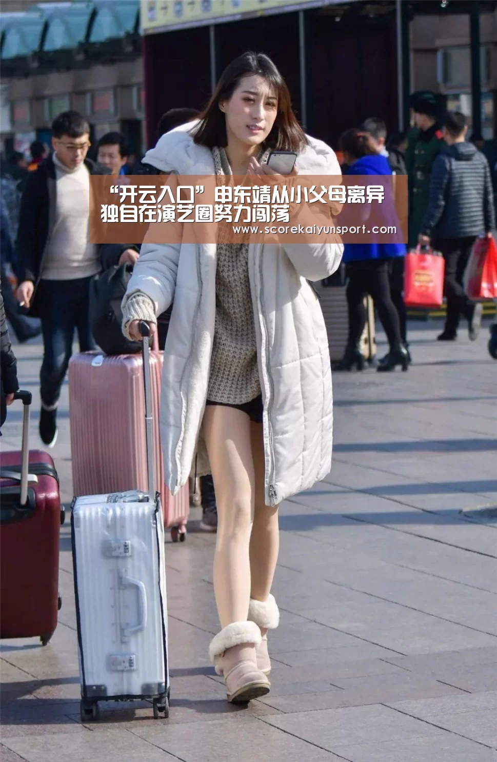 开云体育高清直播