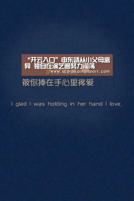 开云入口