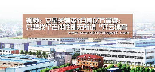 开云体育