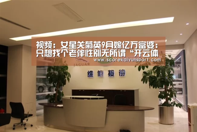 开云入口