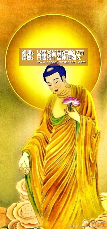 开云体育高清直播
