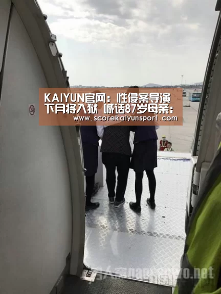 KAIYUN官网