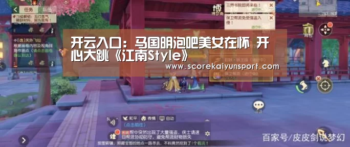 开云入口
