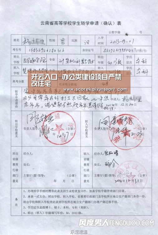 KAIYUN官网