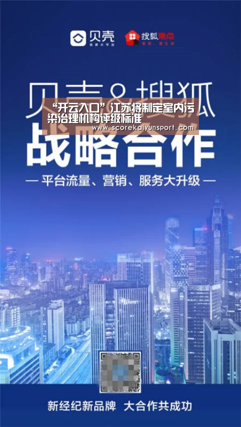 KAIYUN官网