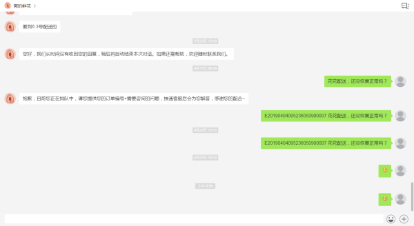 开云体育高清直播-贾静雯小女儿正面照首曝光 十分可爱(图1) 开云体育高清直播
