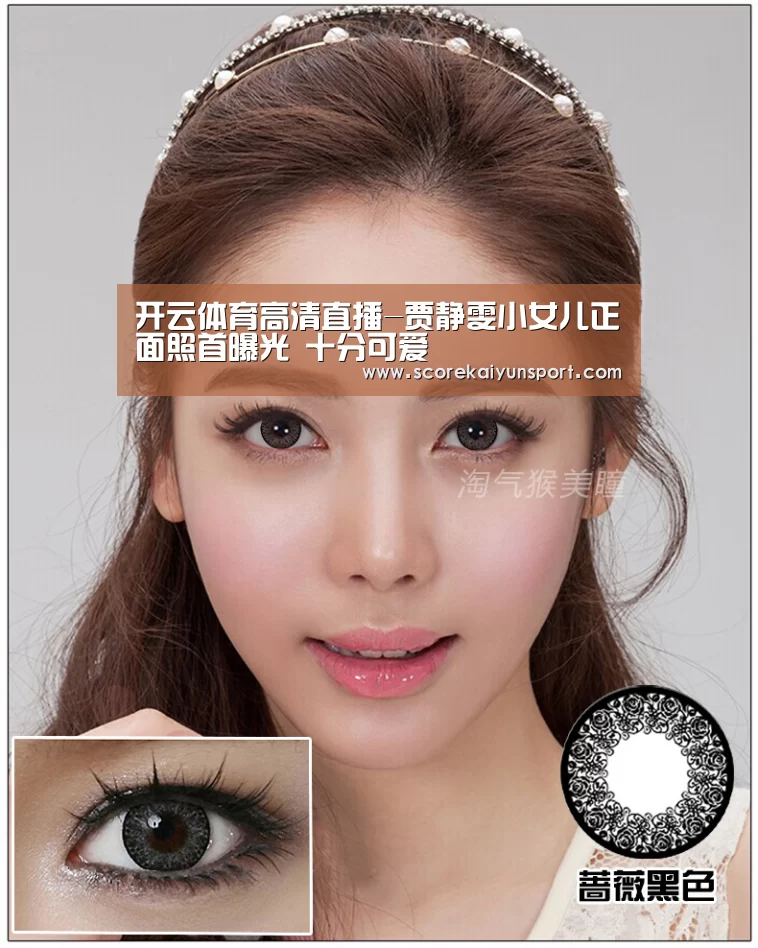 开云体育高清直播-贾静雯小女儿正面照首曝光 十分可爱(图3) 开云体育高清直播
