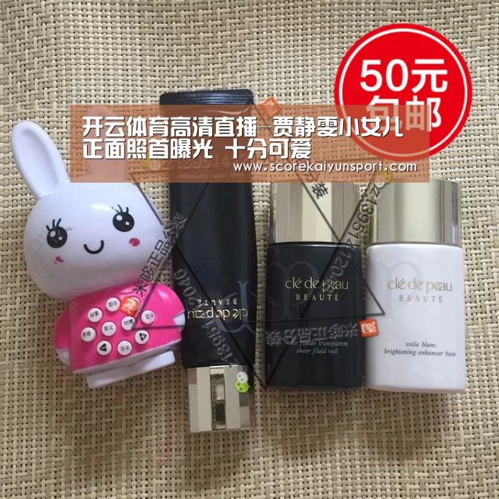 开云体育高清直播-贾静雯小女儿正面照首曝光 十分可爱(图2) 开云体育高清直播